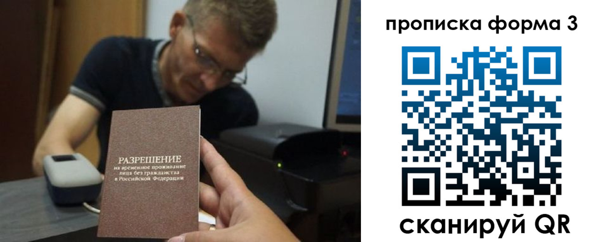 купить прописку в Новоульяновске