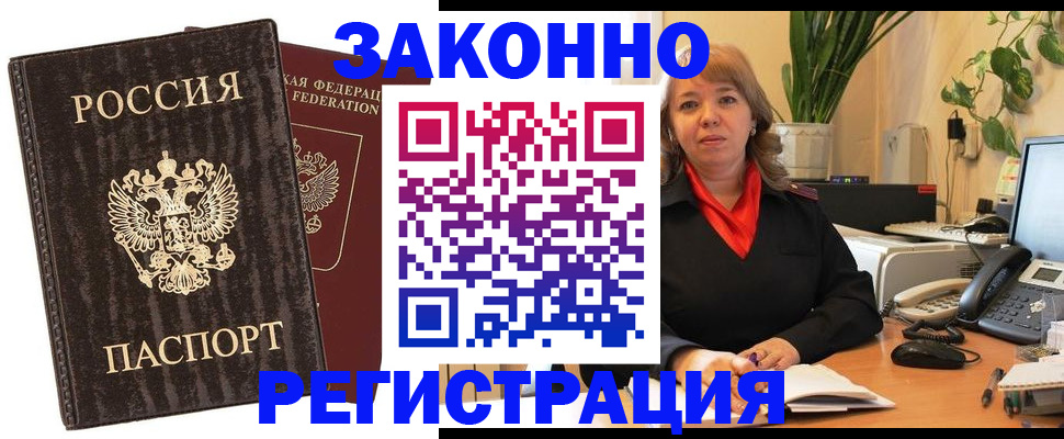 регистрация для дет. сада в Новоульяновске